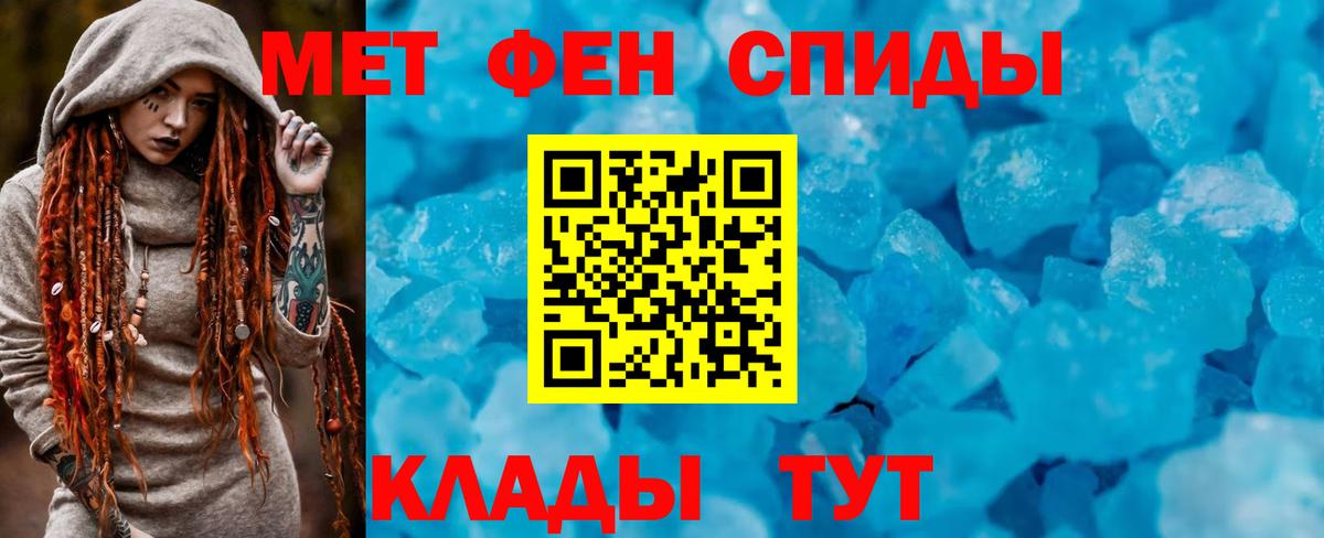 Amphetamine 97% Артём