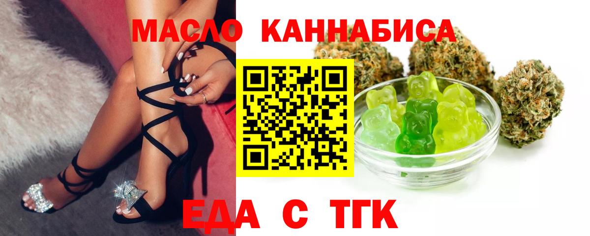 Артём  Canna-Cookies марихуана  Вход с VPN 