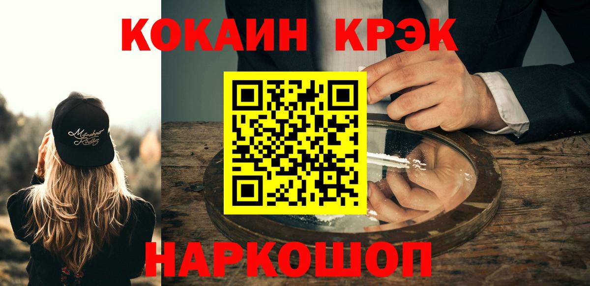КОКАИН 98% Артём
