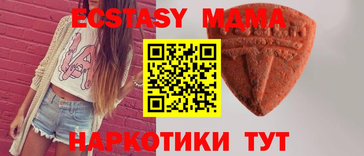 Ecstasy mix  Вход с VPN  Артём  ЭКСТАЗИ круглые 