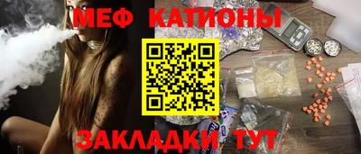 прущие крисы Пыть-Ях