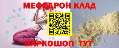 прущие крисы Пыть-Ях