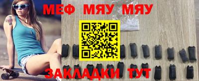 молекула духа Пугачёв