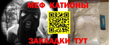 молекула духа Пугачёв