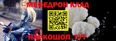 прущие крисы Пыть-Ях