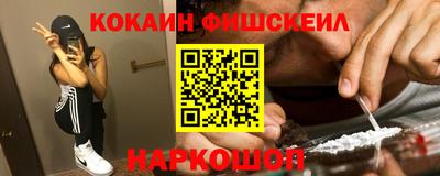 молекула духа Пугачёв