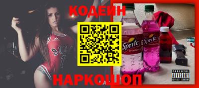 2c-b Пушкино