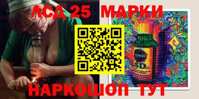 2c-b Пушкино
