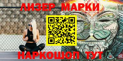 молекула духа Пугачёв