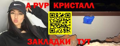 молекула духа Пугачёв