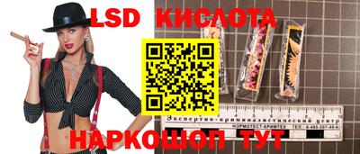 прущие крисы Пыть-Ях