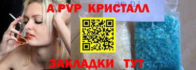 прущие крисы Пыть-Ях