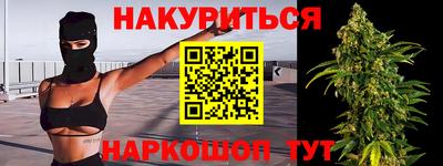 прущие крисы Пыть-Ях