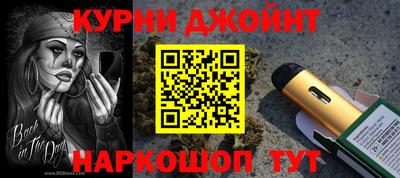 молекула духа Пугачёв