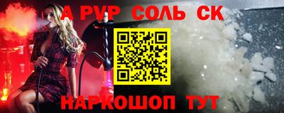2c-b Пушкино