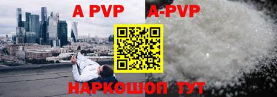 молекула духа Пугачёв