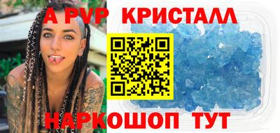 молекула духа Пугачёв