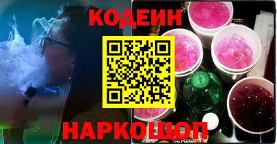 молекула духа Пугачёв