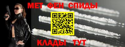 молекула духа Пугачёв