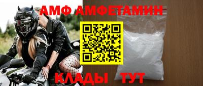 молекула духа Пугачёв