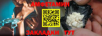 прущие крисы Пыть-Ях