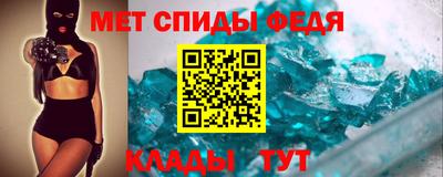 молекула духа Пугачёв