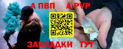 прущие крисы Пыть-Ях