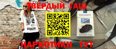 молекула духа Пугачёв
