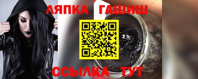 2c-b Пушкино