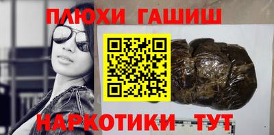 прущие крисы Пыть-Ях