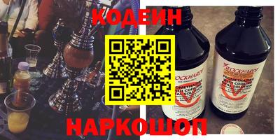 молекула духа Пугачёв