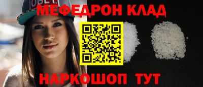 молекула духа Пугачёв