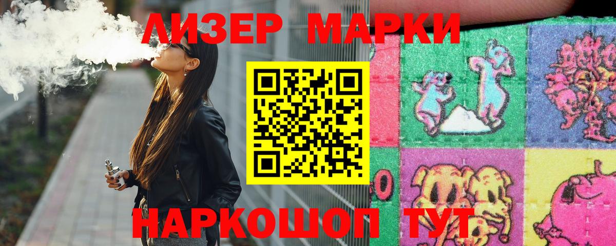 ЛСД экстази кислота Артём