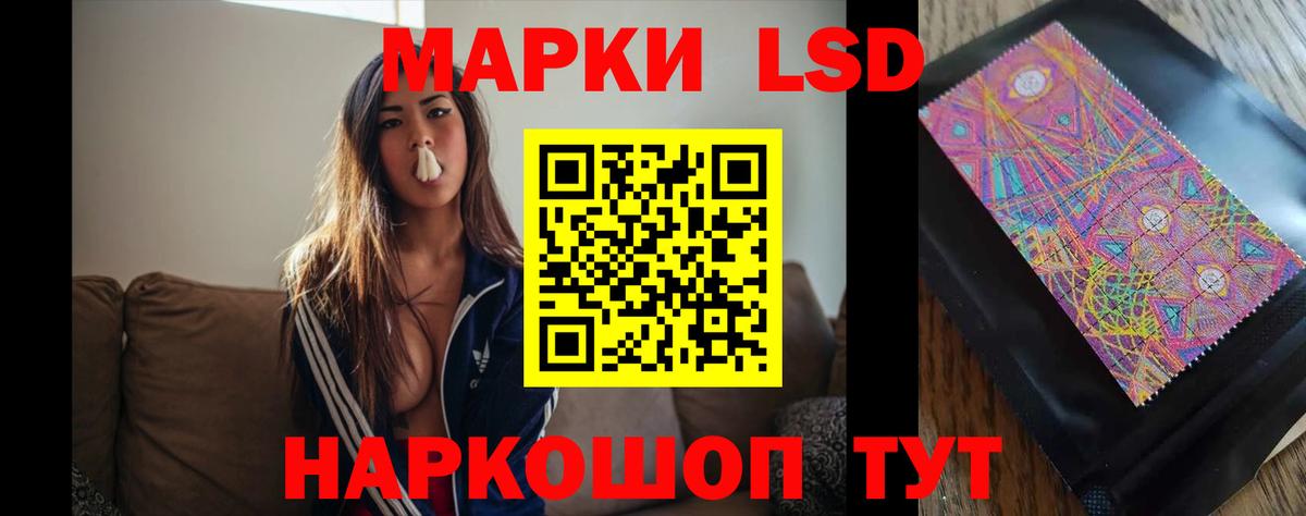 LSD-25 экстази ecstasy  Вход с VPN  Артём  блэк спрут tor  ЛСД экстази ecstasy 