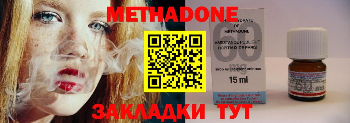 Артём    рабочий сайт  Вход с VPN  Метадон methadone 