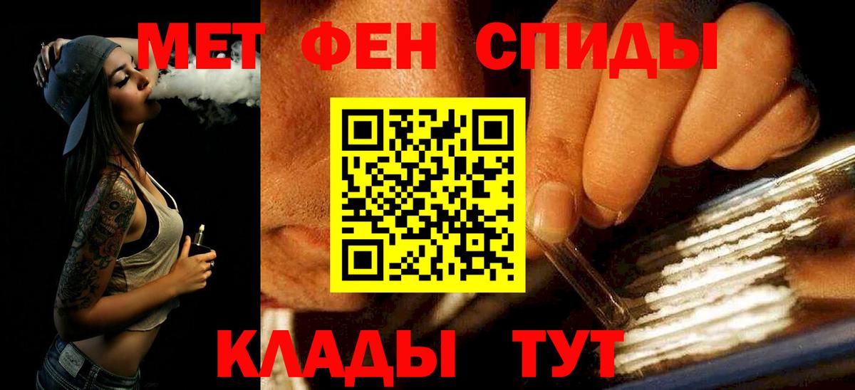 Метамфетамин Декстрометамфетамин 99.9% Артём