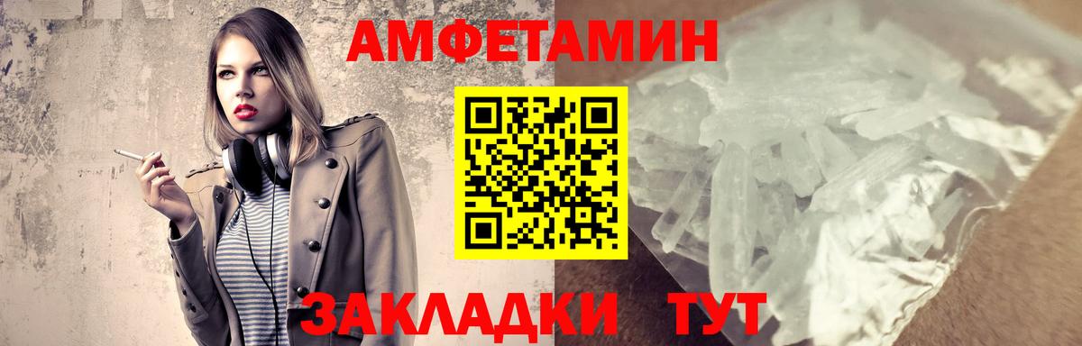 Первитин  Вход с VPN  Артём  Первитин Декстрометамфетамин 99.9%  Первитин Декстрометамфетамин 99.9% 