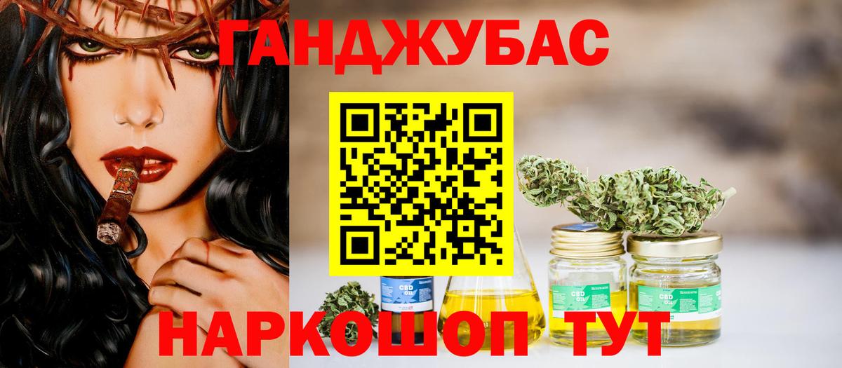 Шишки марихуана Amnesia  Канабис гибрид  Вход с VPN  Канабис Ganja  Артём 